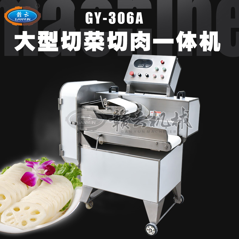 GY-306A�������в�һ�w�C(j��)
